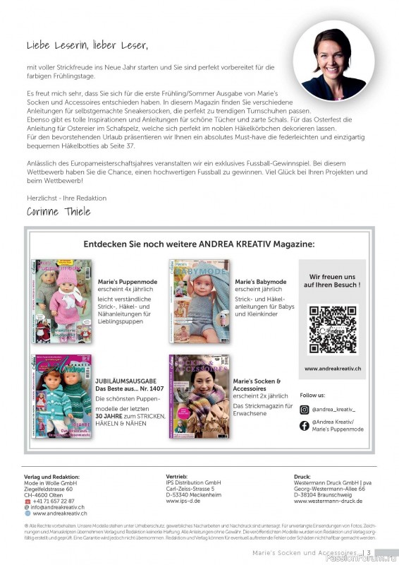 Вязаные проекты в журнале «Marie's Socken & Accessoires №4 2023»