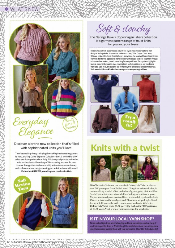 Вязаные проекты в журнале «Simply Knitting №278 2026»