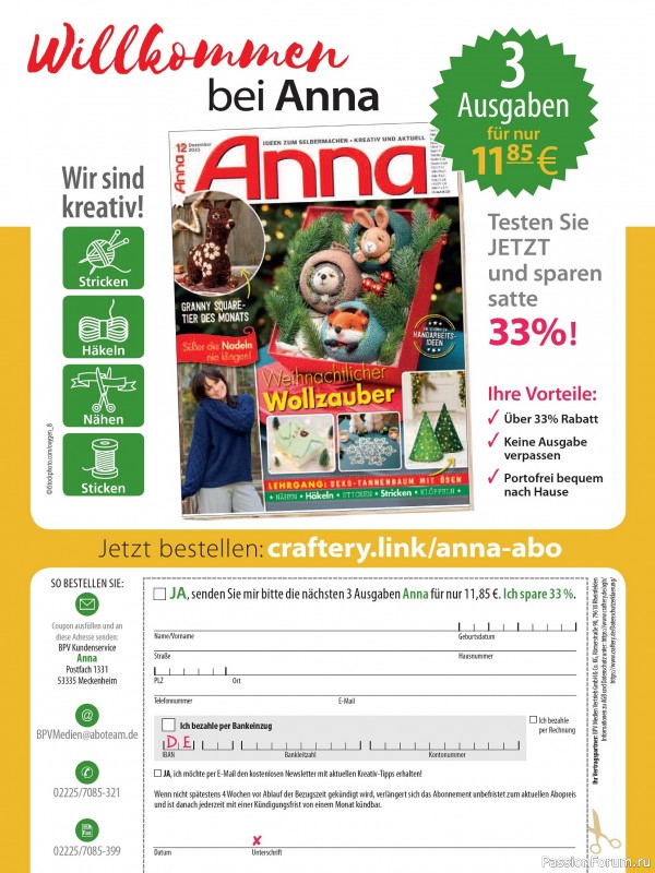 Вязаные проекты в журнале « Spaß am Häkeln №4 2025»