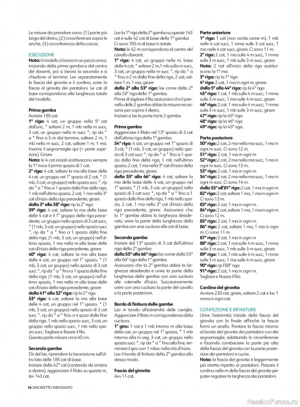 Вязаные проекты в журнале «Uncinetto Indossato №12 2025»
