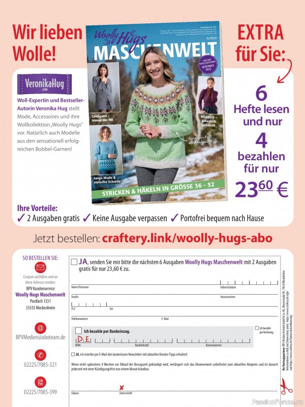 Вязаные проекты в журнале «Woolly Hugs Maschenwelt №6 2025»
