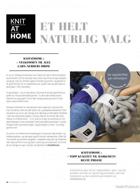 Вязаные проекты в журнале &laquo;Yarnmade №1 2018 Spring & Summer&raquo;.