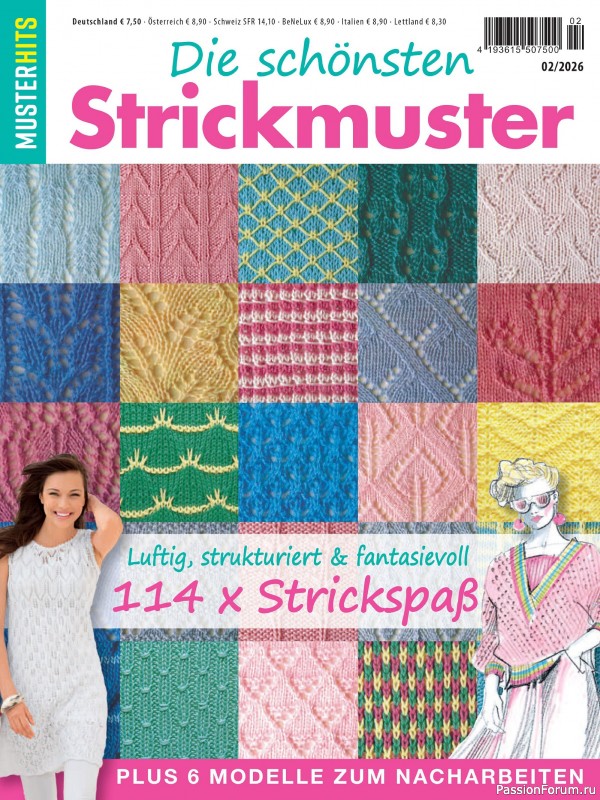 Вязаные проекты в журнале «Muster-Hits №2 2026» Вязаные проекты в журнале «Muster-Hits №2 2026»