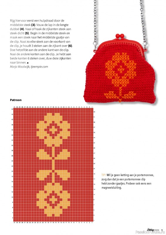 Коллекция проектов для рукодельниц в журнале &laquo;HobbyHandig №258 2026&raquo;