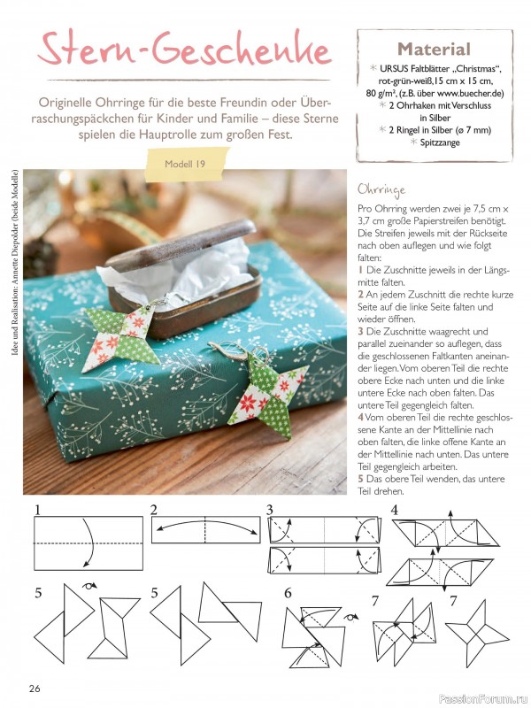 Коллекция проектов для рукодельниц в журнале «Mein Deko und Bastelspaß BS485 2025»