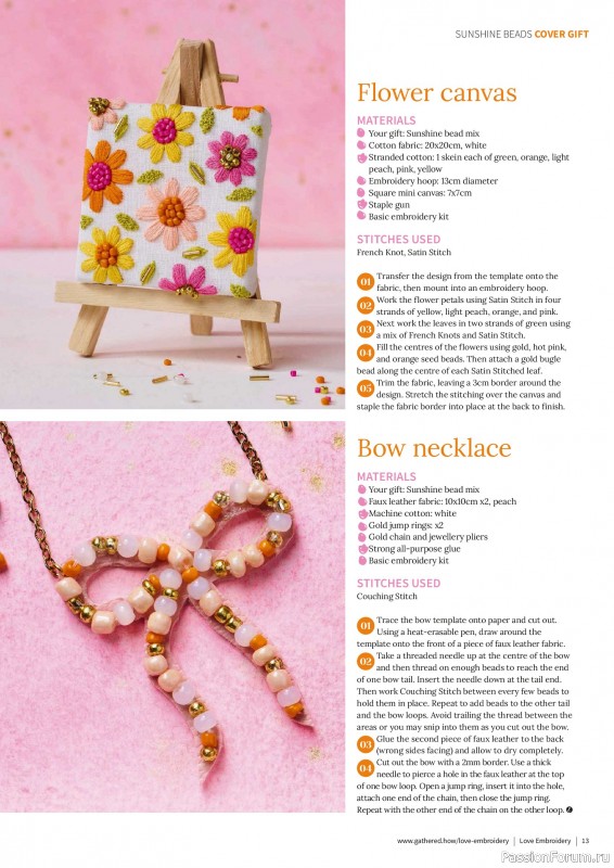 Коллекция вышивки в журнале &laquo;Love Embroidery №77 2026&raquo;