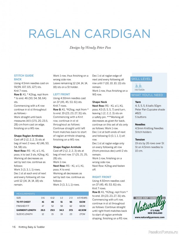 Вязаные модели для детей в журнале «Knitting Baby & Beyond №7 2026»