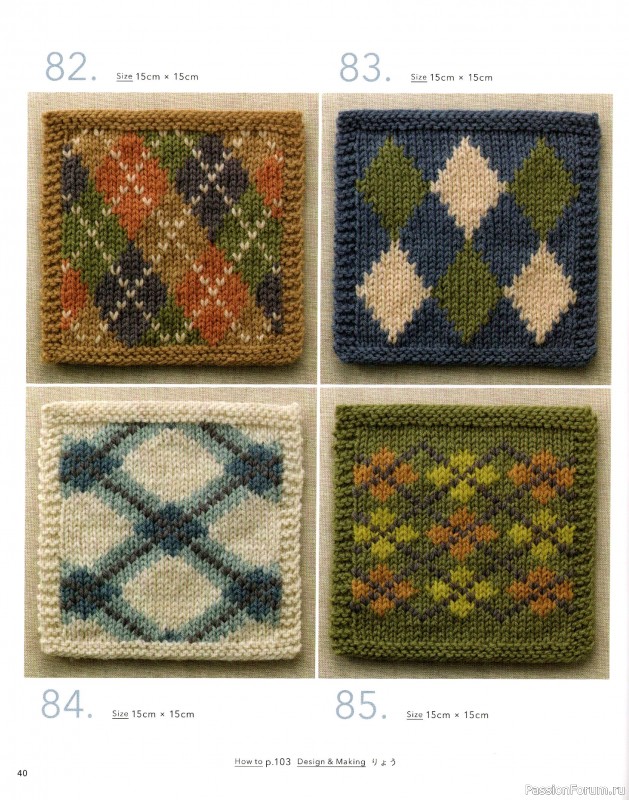 Вязаные модели в книге &laquo;The Knitting Patterns 136 - NV72178&raquo;