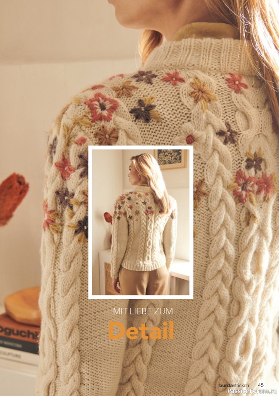Вязаные модели в журнале «Burda Stricken №4 2022»