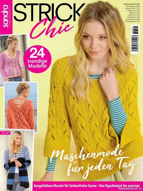 Вязаные модели в журнале «Sandra Sonderheft SA321 2026»