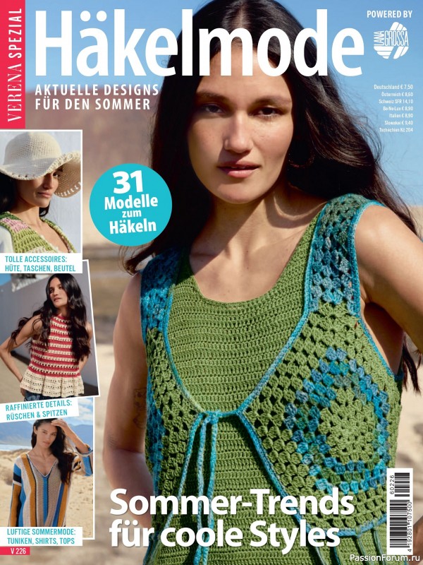 Вязаные модели в журнале &laquo;Verena Spezial V226 2026&raquo;