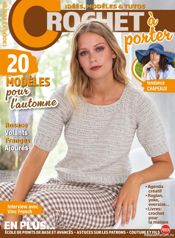 Вязаные проекты крючком в журнале &laquo;Crochet a porter №7 2026&raquo;