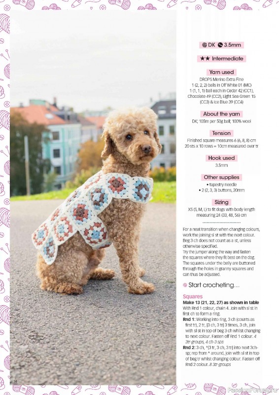 Вязаные проекты крючком в журнале &laquo;Crochet Now №132 2026&raquo;