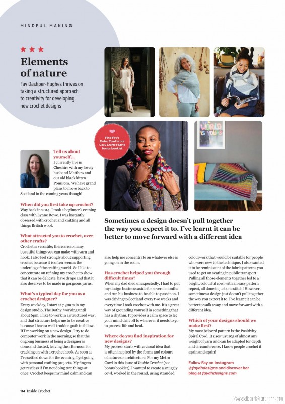 Вязаные проекты крючком в журнале &laquo;Inside Crochet №185 2025&raquo;