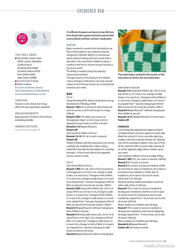 Вязаные проекты крючком в журнале &laquo;Simply Crochet №174 2026&raquo;