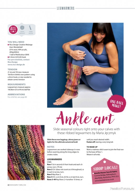 Вязаные проекты крючком в журнале &laquo;Simply Crochet №180 2026&raquo;