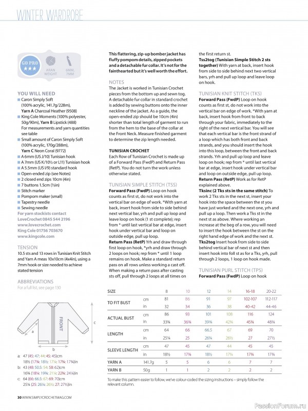 Вязаные проекты крючком в журнале «Your Crochet Christmas - 2025»