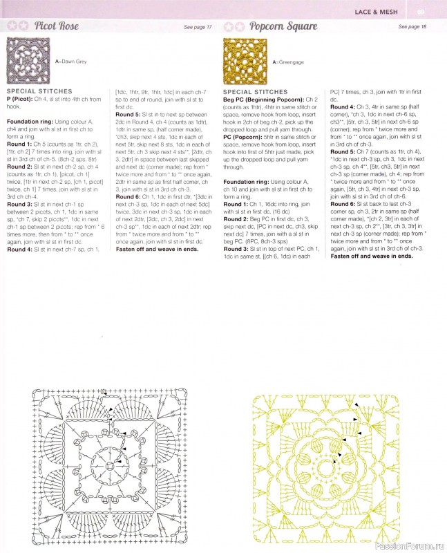 Вязаные проекты в книге «150 Crochet Blocks». Часть 1