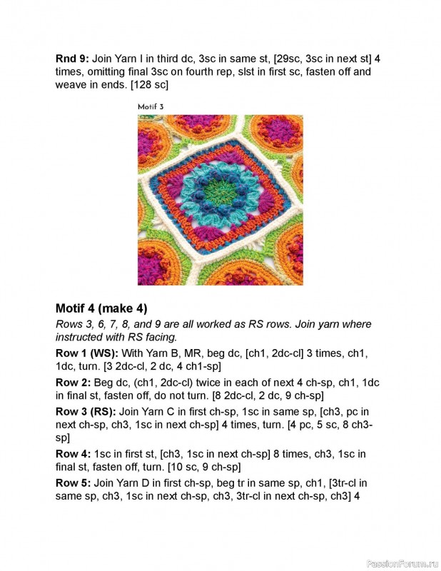 Вязаные проекты в книге «Crochet Modular Blankets»