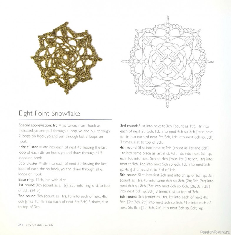 Вязаные проекты в книге &laquo;Crochet Stitch Motifs&raquo;. Продолжение