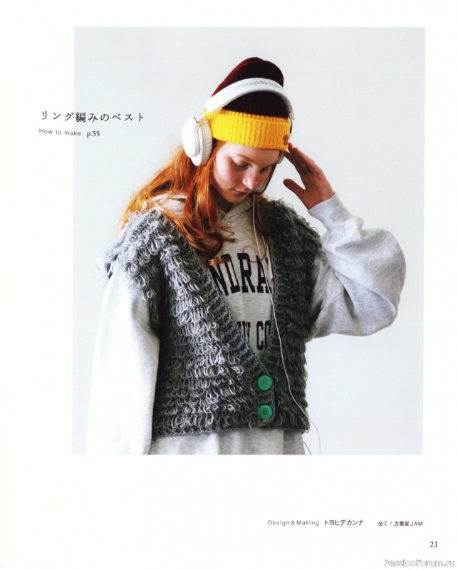 Вязаные проекты в книге &laquo;Elegant Crochet Vests for Adults - 2024&raquo;.