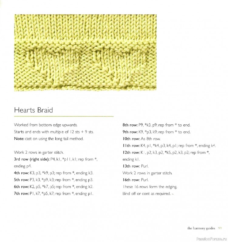 Вязаные проекты в книге &laquo;Knit Edgings & Trims 150 Stitches&raquo;.