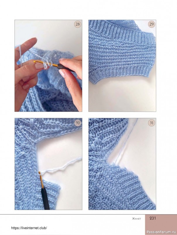 Вязаные проекты в книге «Поперечное вязание крючком от А до Я». Продолжение