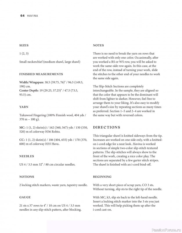 Вязаные проекты в книге &laquo;Tukubook&raquo;.