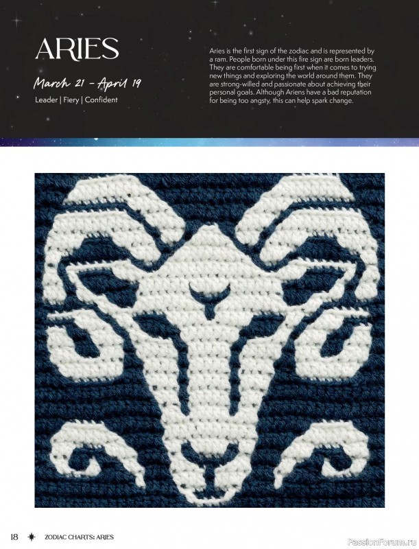 Вязаные проекты в книге &laquo;Zodiac Mosaic Crochet&raquo;.