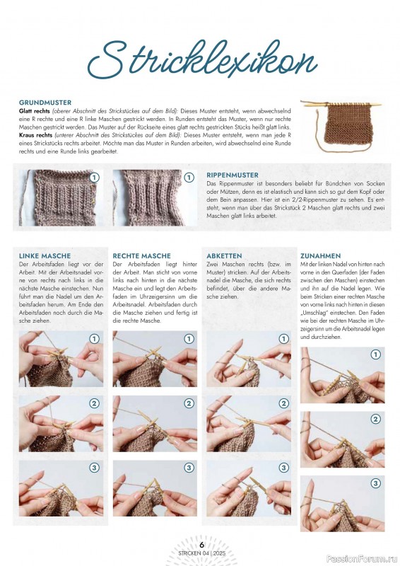 Вязаные проекты в журнале «Einfach Stricken №4 2025»