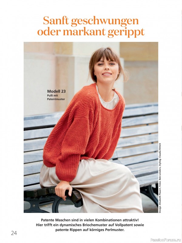 Вязаные проекты в журнале «Meine Strickmode Sonderheft MS222 2026»