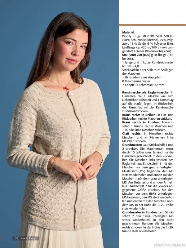 Вязаные проекты в журнале «Woolly Hugs Maschenwelt №6 2025»