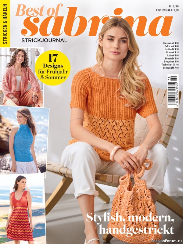 Вязаные проекты в журнале &laquo;Stricken und Hakeln №2 2026&raquo;