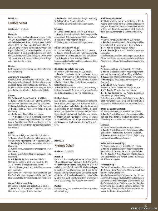 Коллекция проектов для рукодельниц в журнале «Anna Kreativ A564 2025»