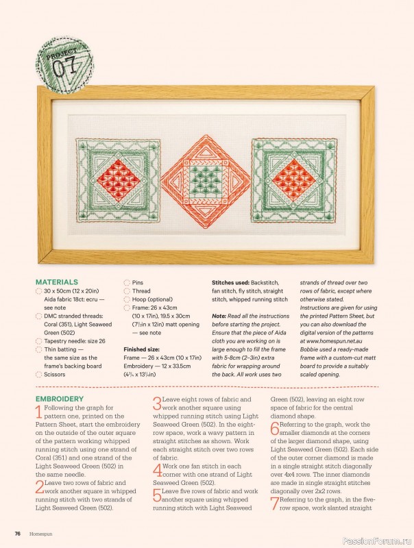 Коллекция проектов для рукодельниц в журнале «Australian Homespun - October-November 2025»