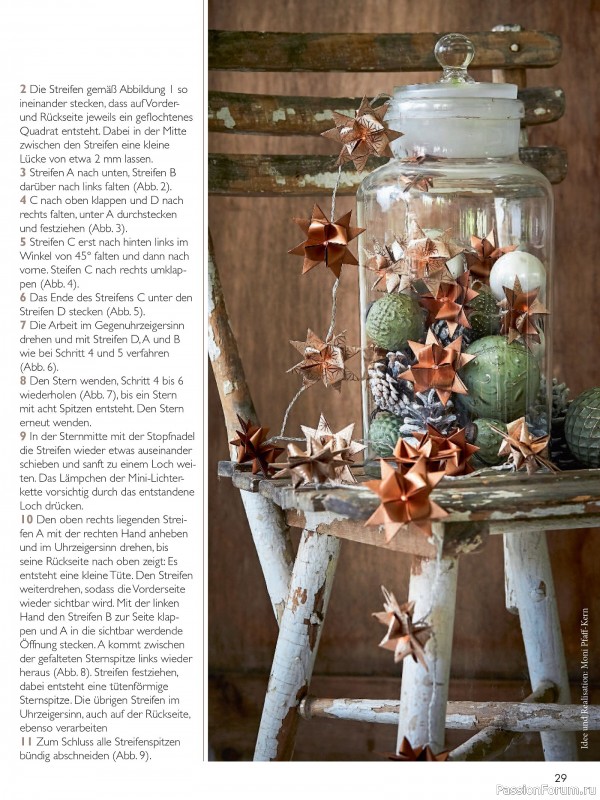 Коллекция проектов для рукодельниц в журнале «Mein Deko und Bastelspaß BS485 2025»