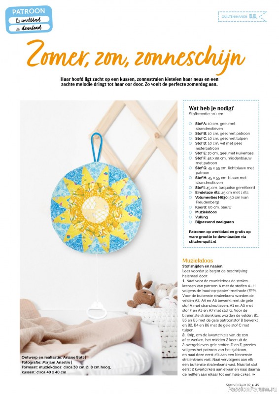 Коллекция проектов для рукодельниц в журнале «Stitch & Quilt №97 2026»