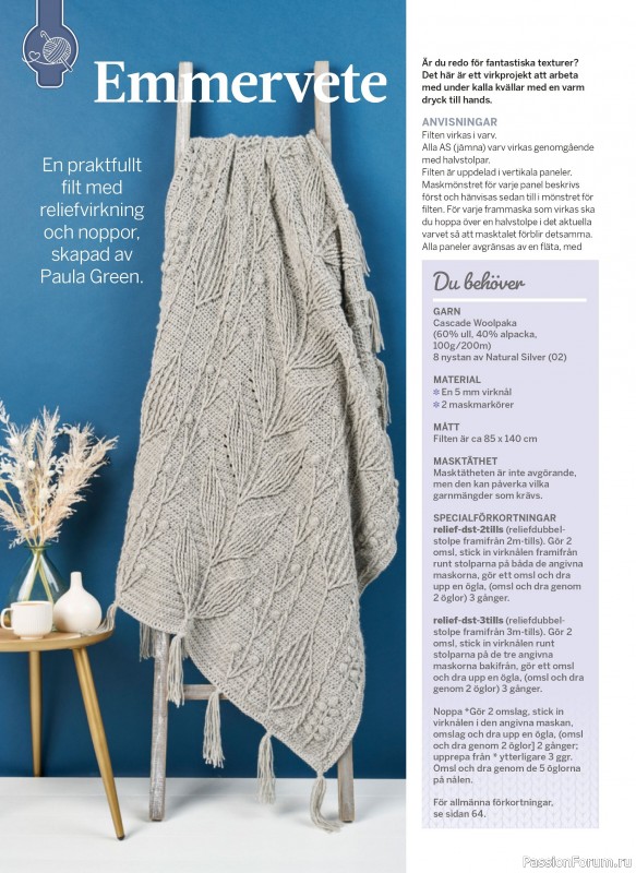 Коллекция проектов в журнале &laquo;Sticka & Virka №5 2026&raquo;