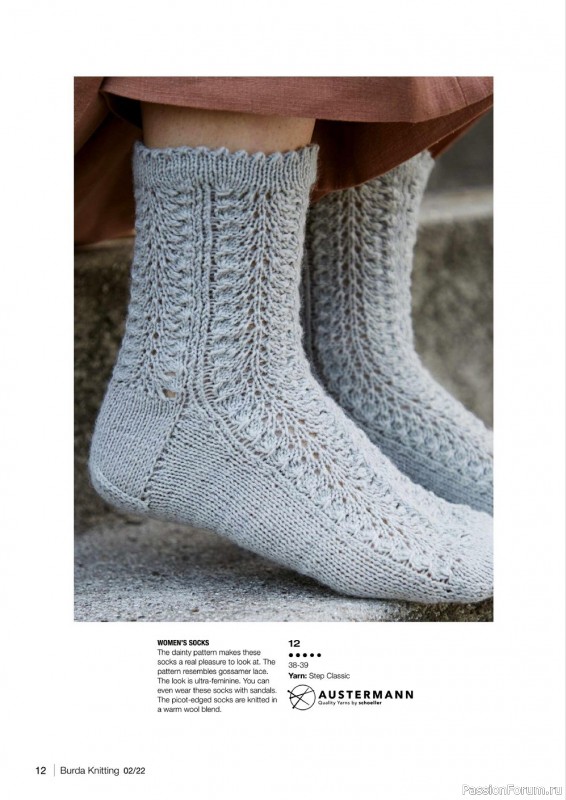 Модный трикотаж в журнале "Burda Knitting №2 2022"