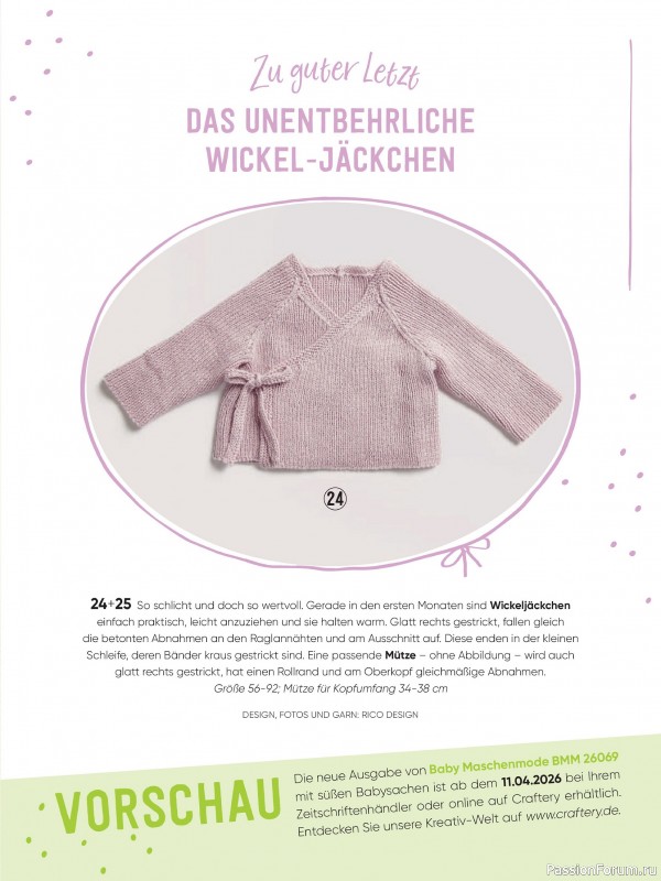 Вязаные модели для детей в журнале &laquo;Baby Maschenmode №68 2026&raquo;