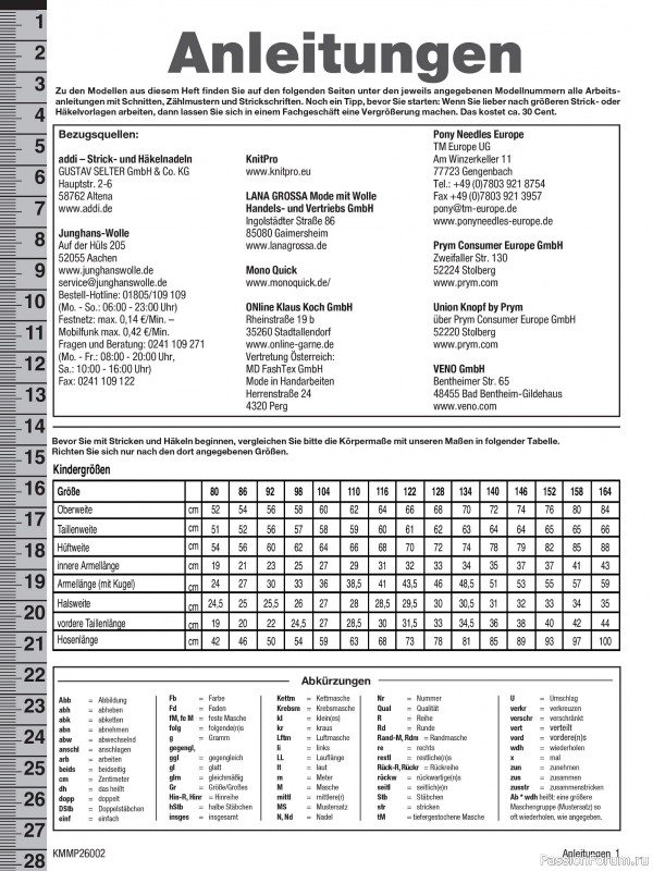 Вязаные модели для детей в журнале &laquo;Kinder Maschenmode №2 2026&raquo;