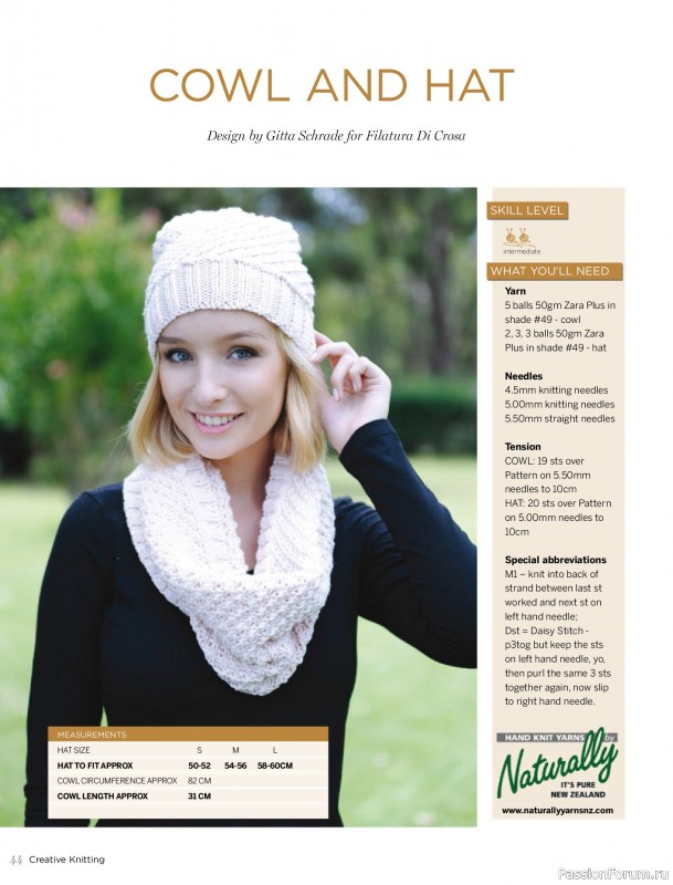 Вязаные модели спицами в журнале «Creative Knitting №94 2026»