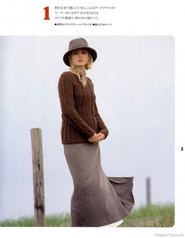 Вязаные модели в книге «Couture Knit 3: Teami no Zettaku»