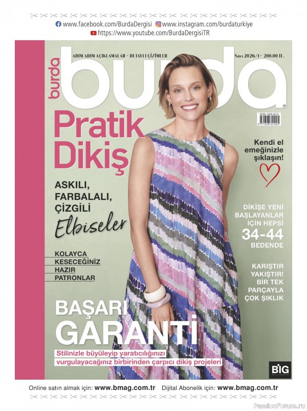 Вязаные модели в журнале &laquo;Burda Orgu №1 2026&raquo;