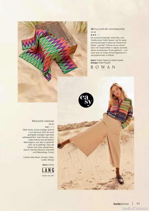 Вязаные модели в журнале «Burda Stricken №3 2026»