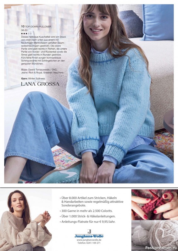 Вязаные модели в журнале «Burda Stricken №3 2026»