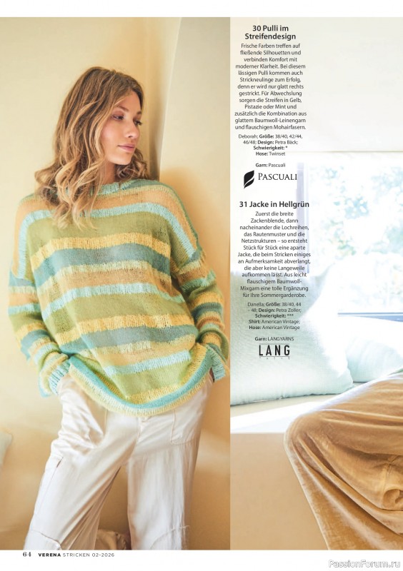 Вязаные модели в журнале «Verena Stricktrends №2 2026»