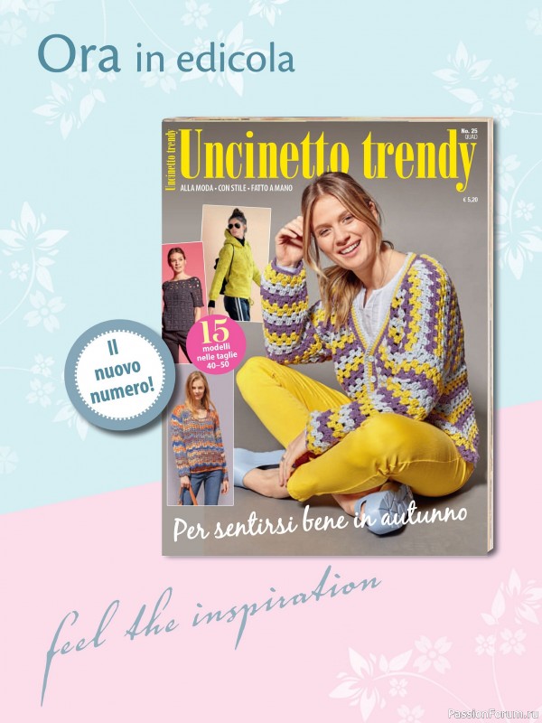 Вязаные проекты крючком в журнале «Diana Uncinetto Facile Speciale №53 2026»