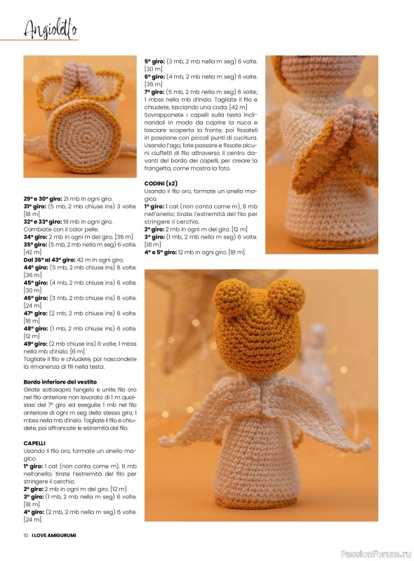 Вязаные проекты крючком в журнале «I Love Amigurumi №29 2025»