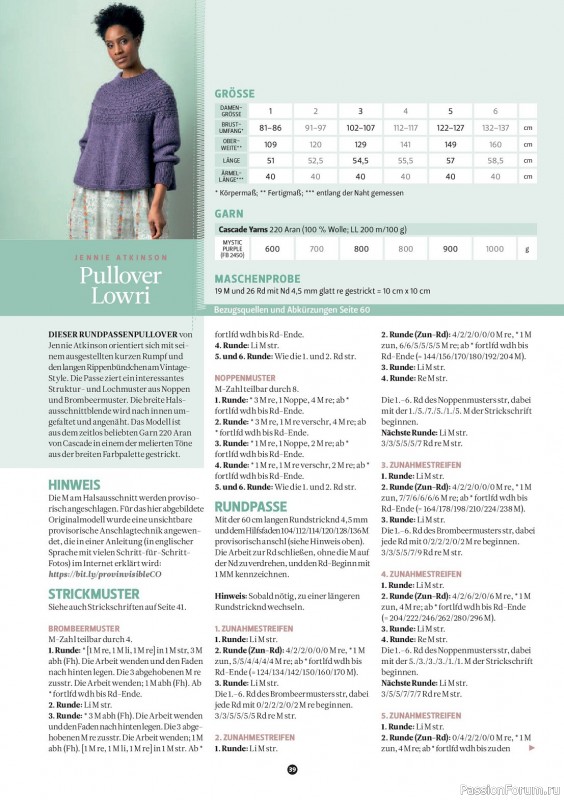 Вязаные проекты спицами в журнале «The Knitter Germany №69 2024»